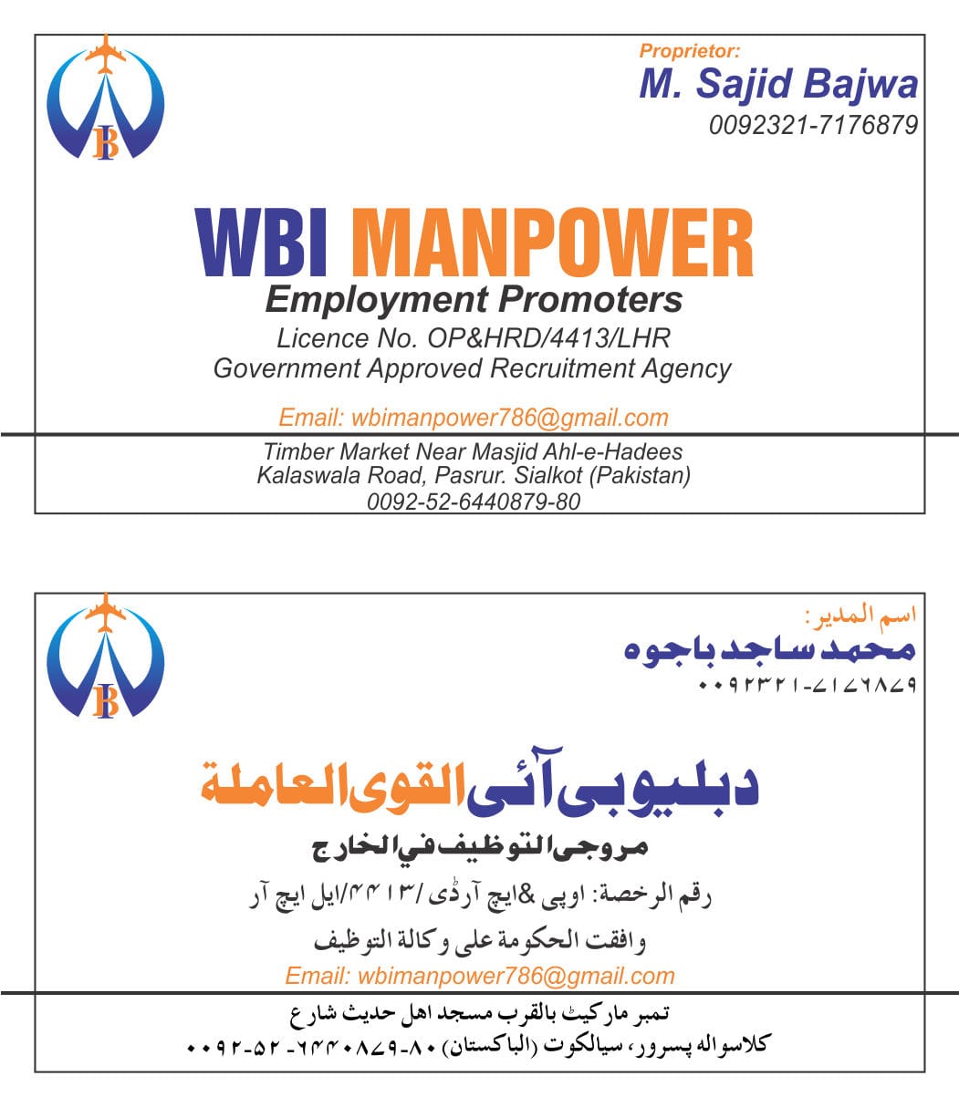 WBI MANPOWER Employment Promoters